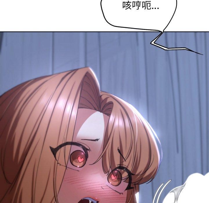 危险同学会第53話