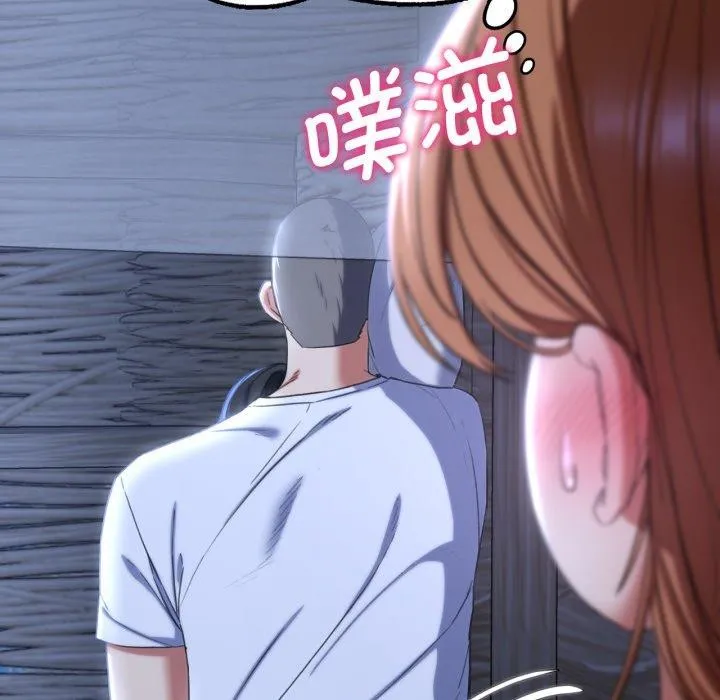危险同学会第53話
