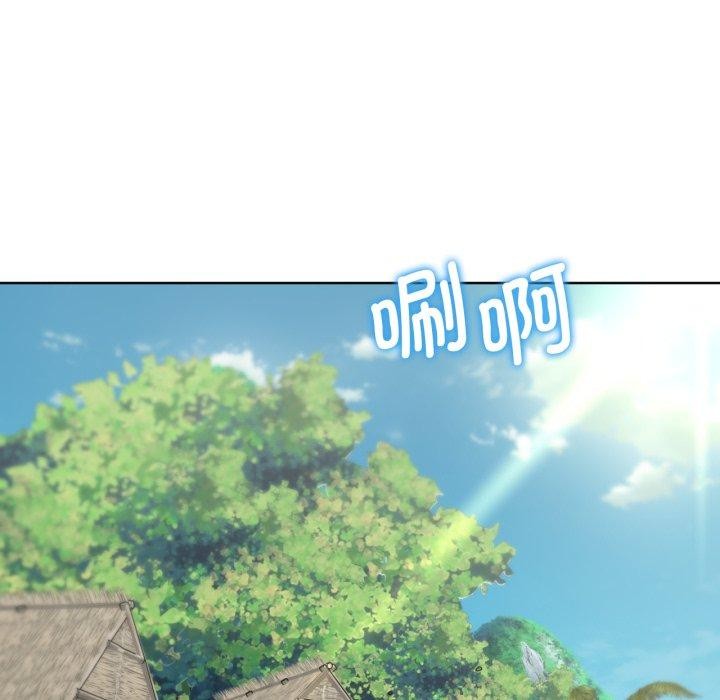 危险同学会第53話