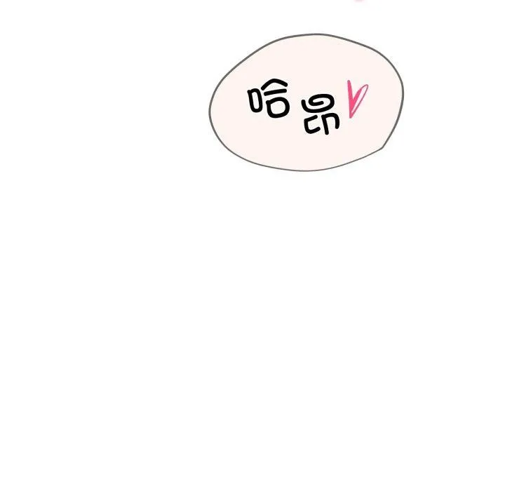危险同学会-第53話 - 图片 79