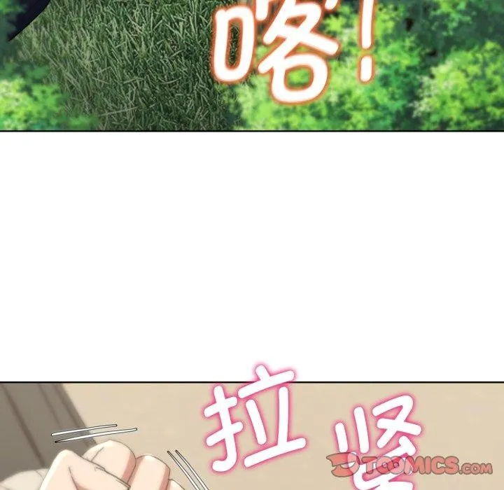 危险同学会-第53話 - 图片 92