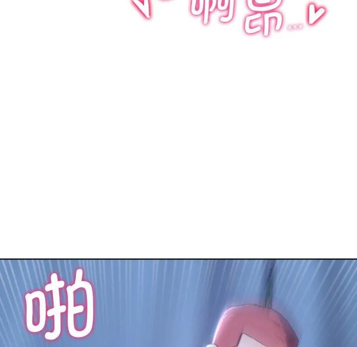 危险同学会-第53話 - 图片 152