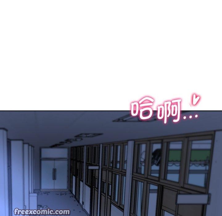 危险同学会第53話