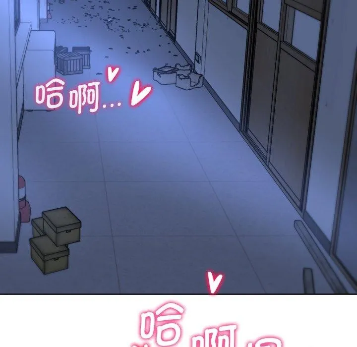 危险同学会-第53話 - 图片 151