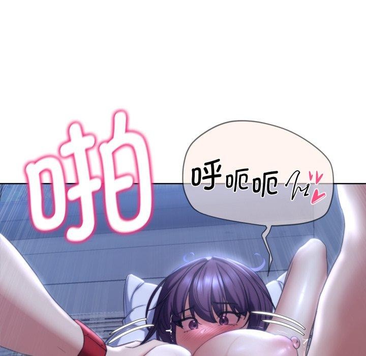 危险同学会第53話