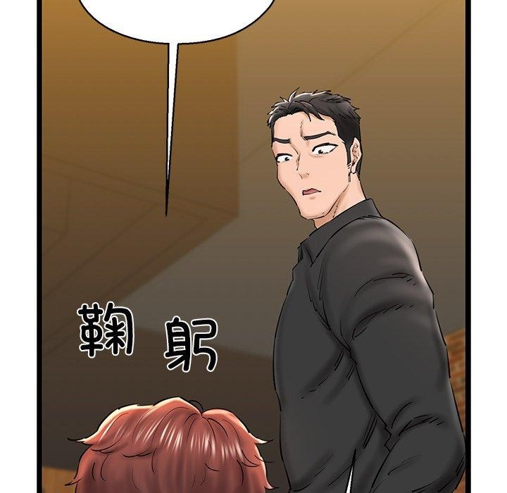 我的拉拉队宝贝第26話