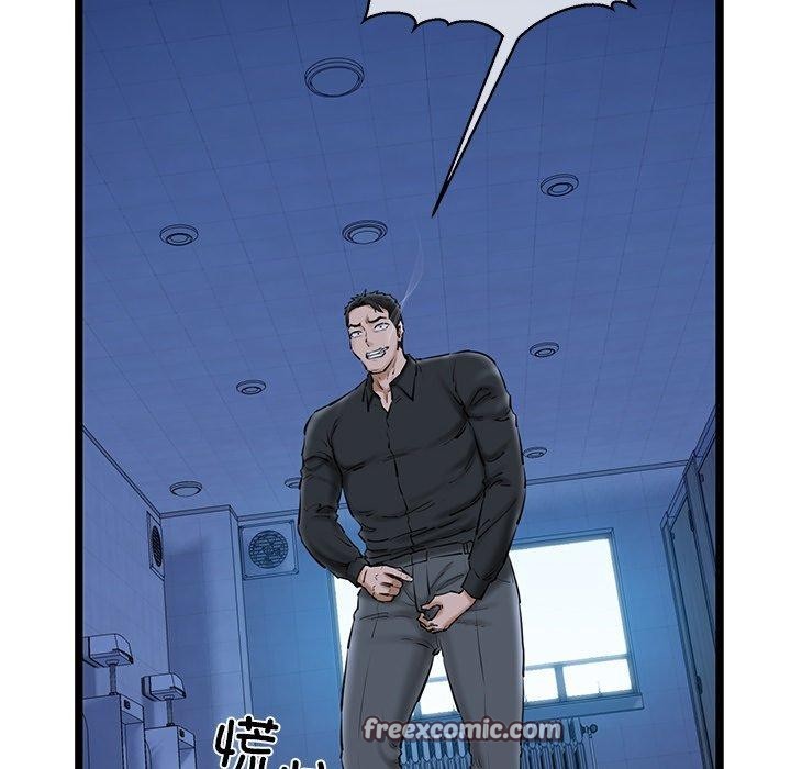 我的拉拉队宝贝第26話