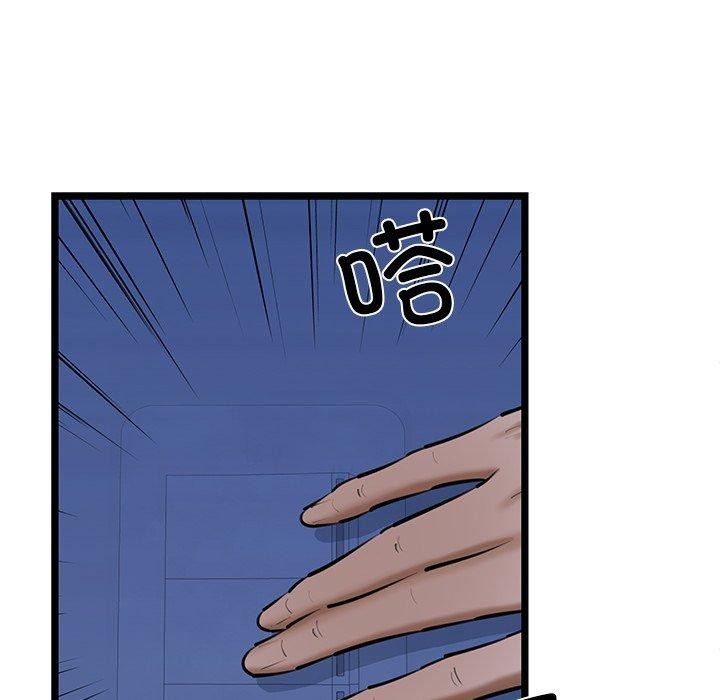 我的拉拉队宝贝第26話