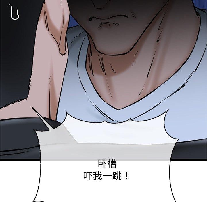 我的拉拉队宝贝第26話