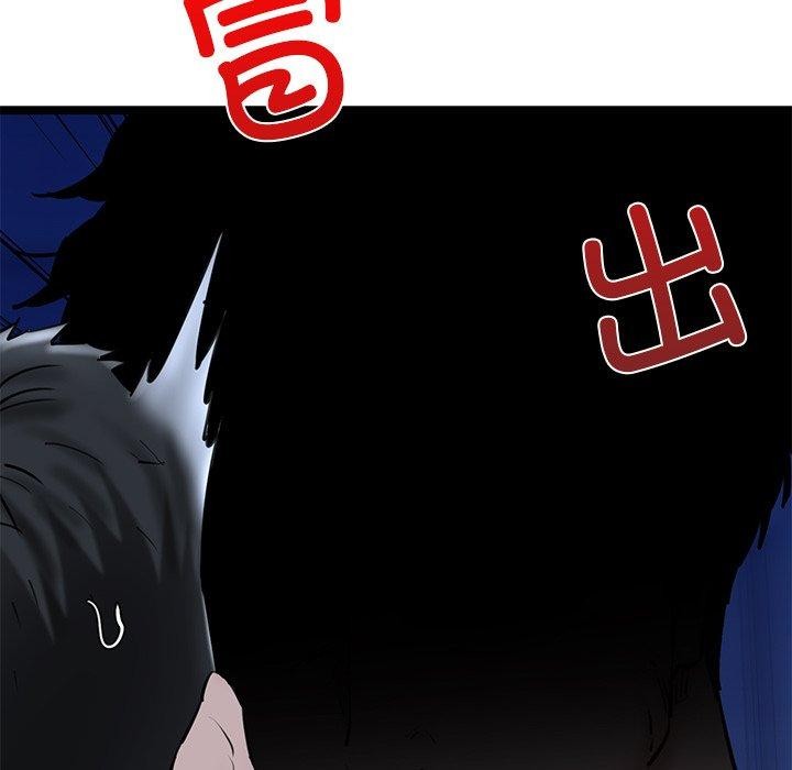 我的拉拉队宝贝第26話