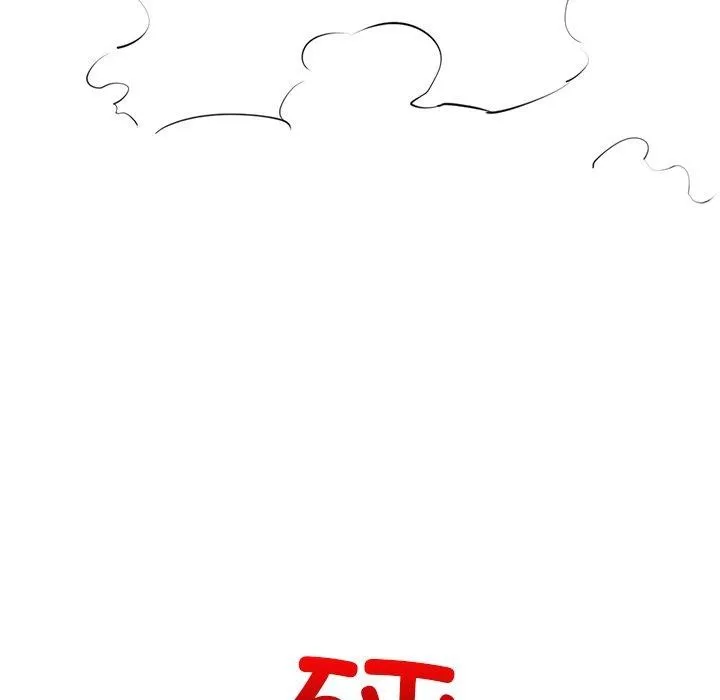 我的拉拉队宝贝-第26話 - 图片 82
