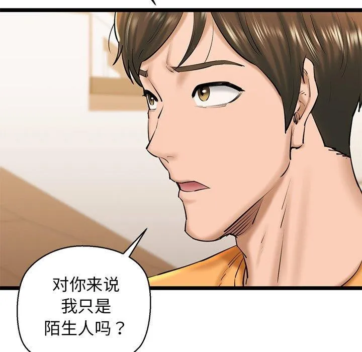 我的拉拉队宝贝第26話