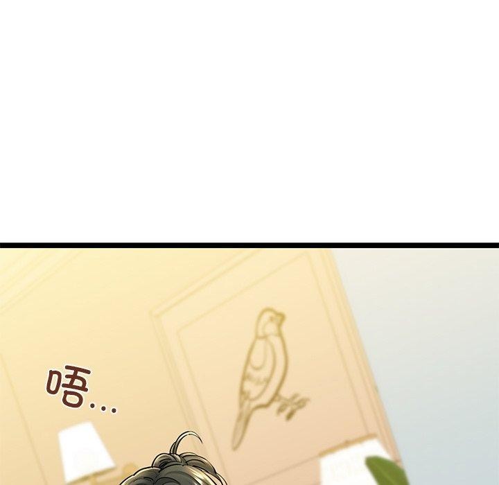 我的拉拉队宝贝第26話