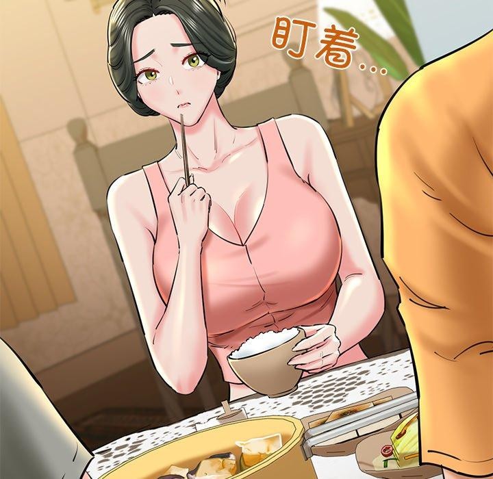 我的拉拉队宝贝第26話