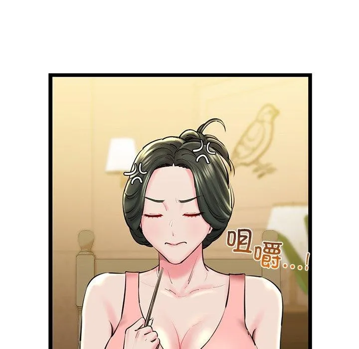 我的拉拉队宝贝-第26話 - 图片 151