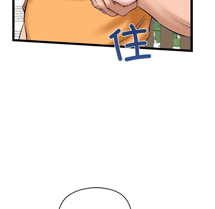 我的拉拉队宝贝第26話