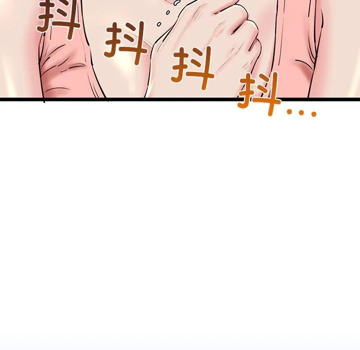 我的拉拉队宝贝-第26話 - 图片 187