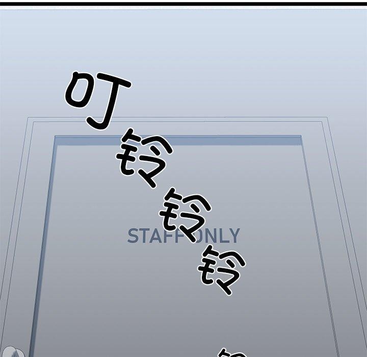 我的拉拉队宝贝第26話