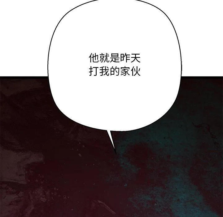 我的拉拉队宝贝第26話
