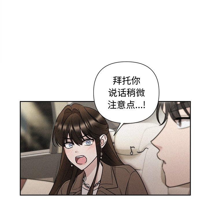 被吞噬的夜第22話