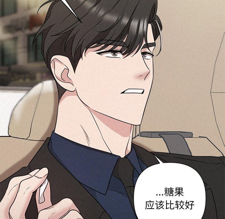 被吞噬的夜第22話