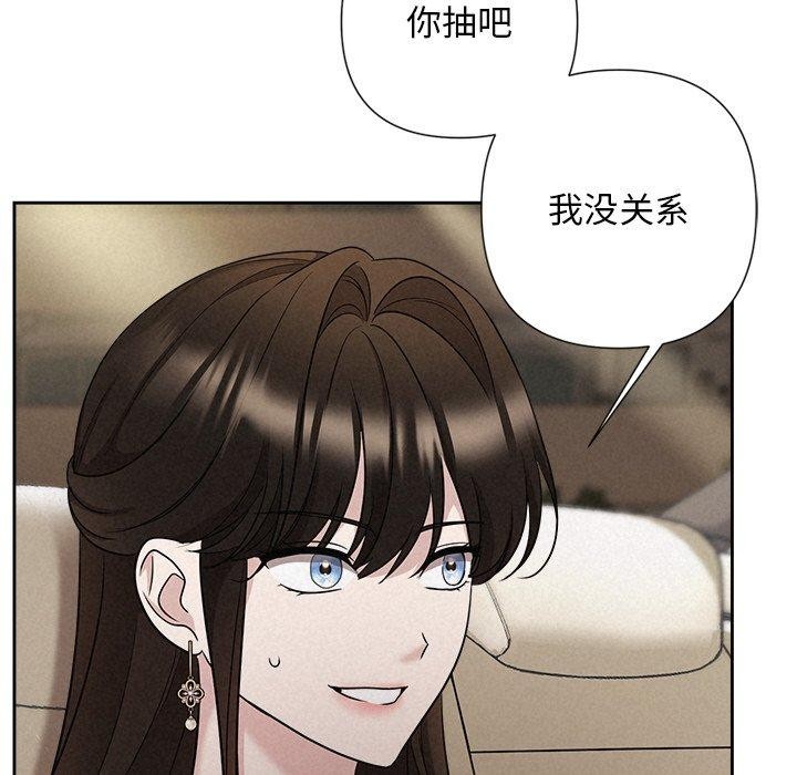 被吞噬的夜第22話