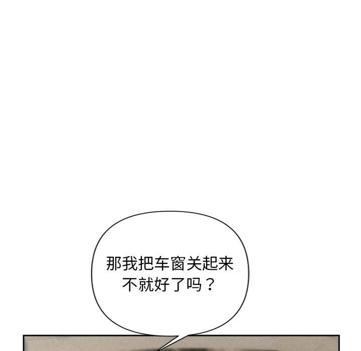 被吞噬的夜第22話
