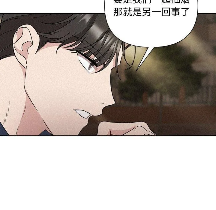 被吞噬的夜第22話