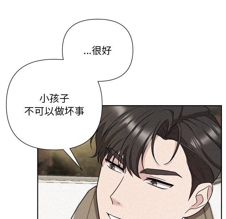 被吞噬的夜第22話