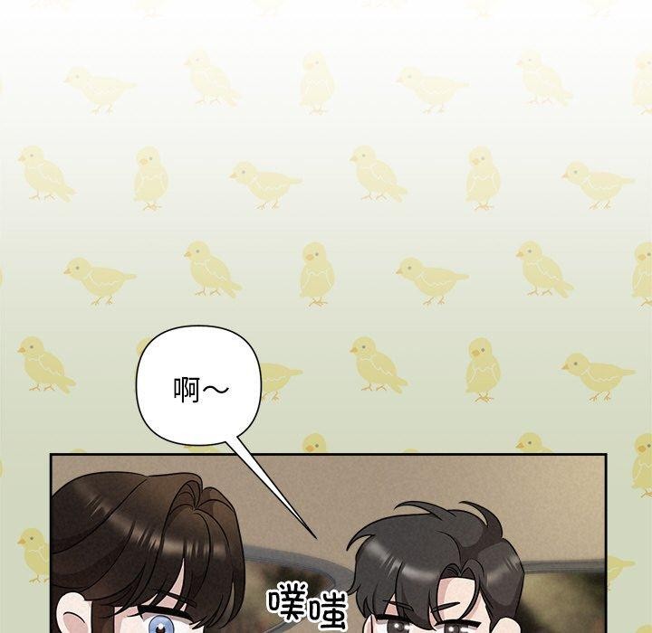 被吞噬的夜第22話