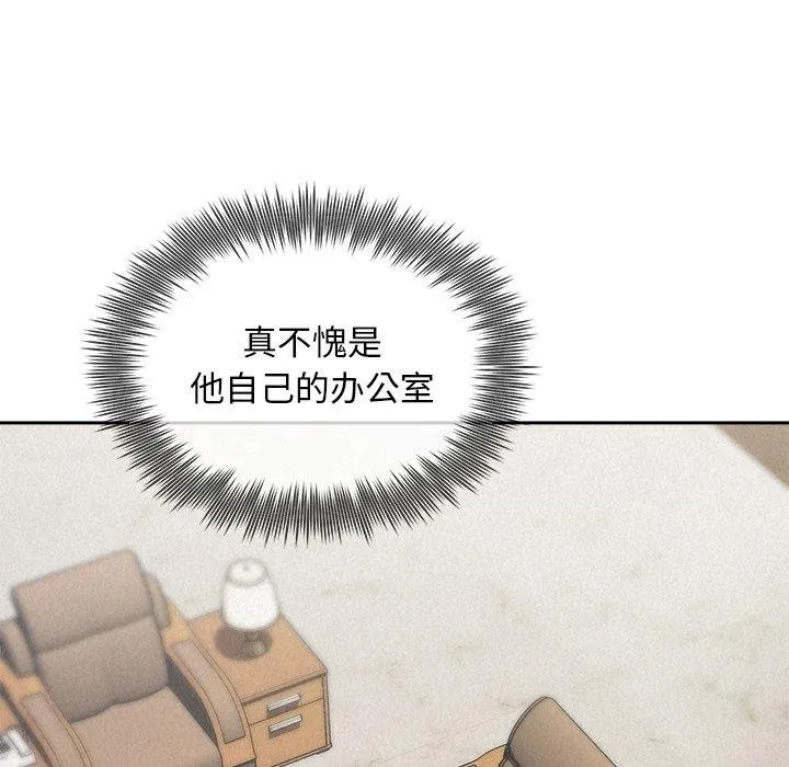 被吞噬的夜第22話