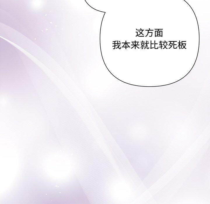 被吞噬的夜第22話