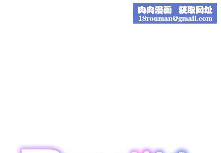 RE：23岁-第30話 - 图片 1