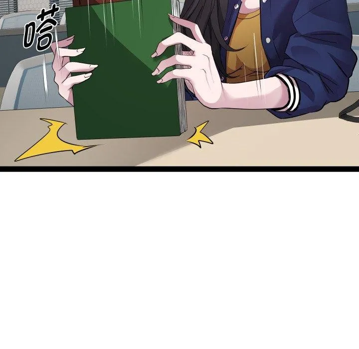 RE：23岁-第30話 - 图片 12