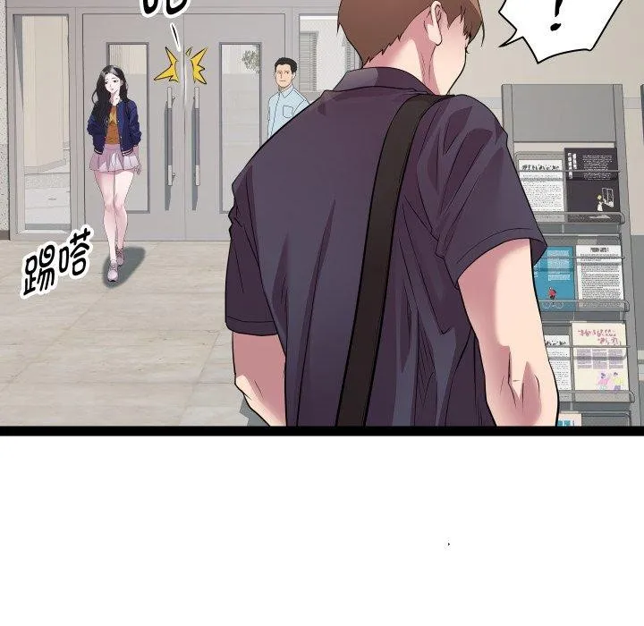 RE：23岁第30話