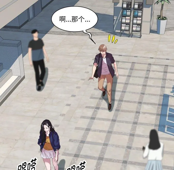RE：23岁第30話