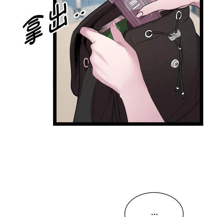 RE：23岁第30話