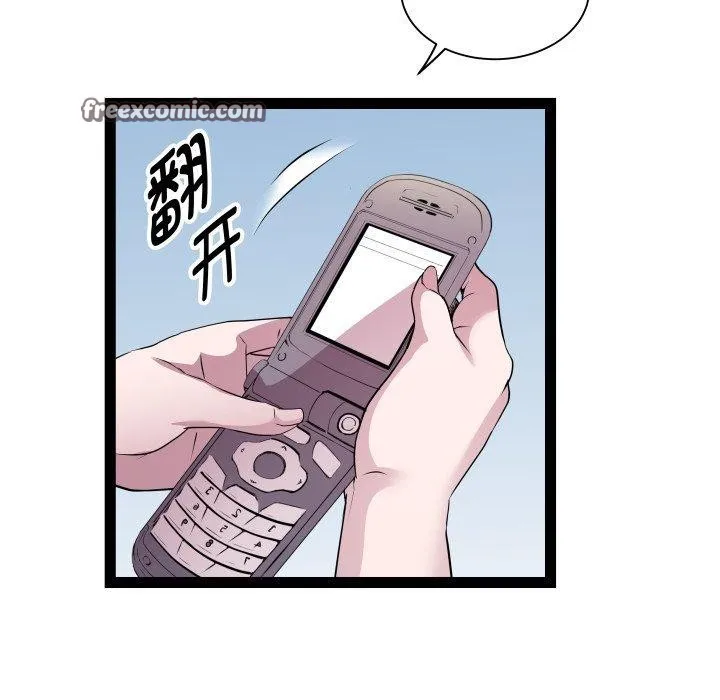 RE：23岁第30話