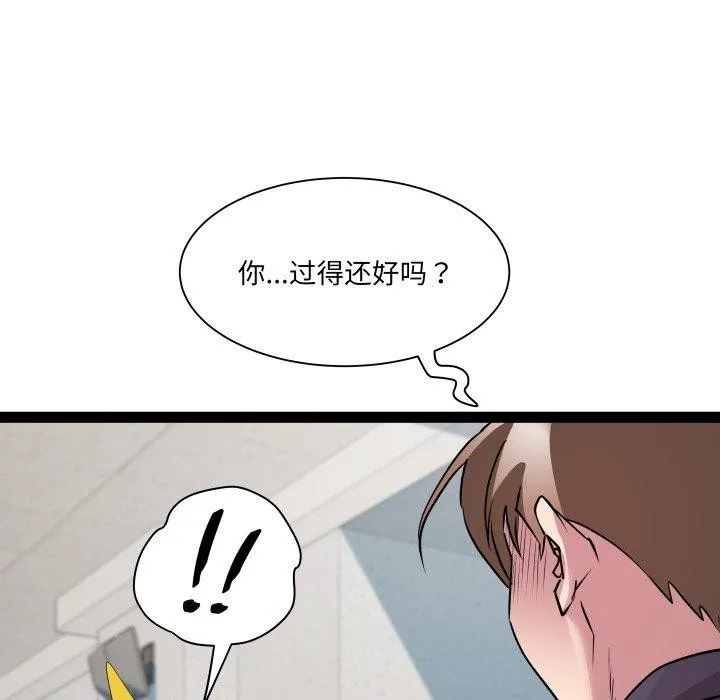 RE：23岁-第30話 - 图片 27