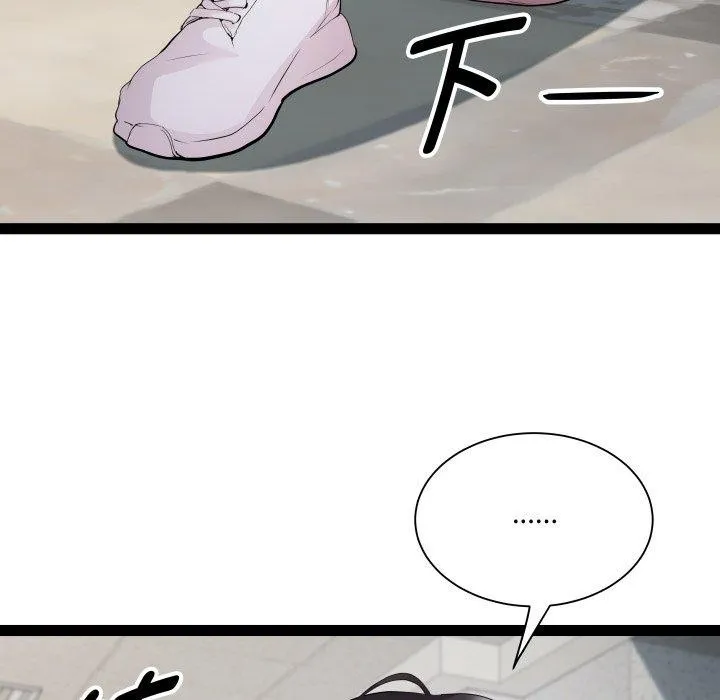 RE：23岁第30話