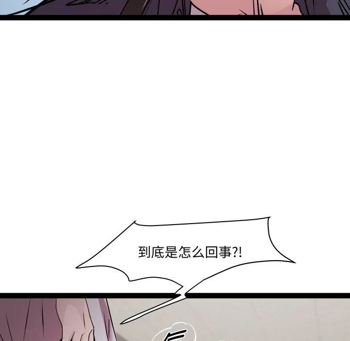 RE：23岁-第30話 - 图片 31