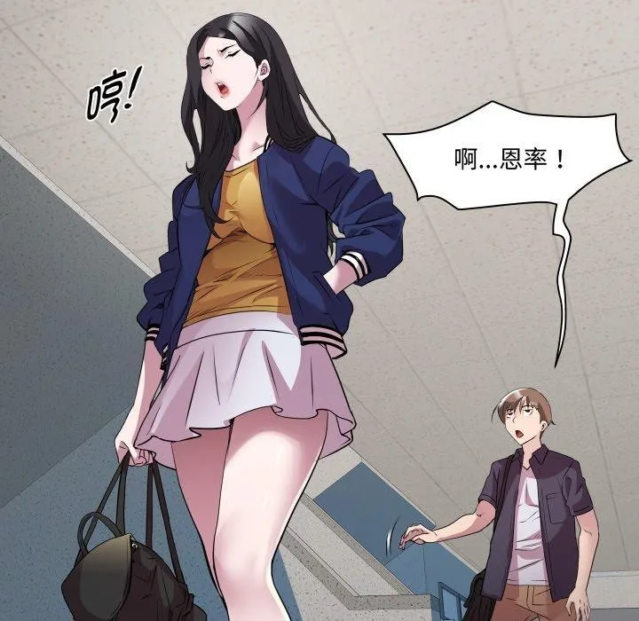 RE：23岁-第30話 - 图片 39