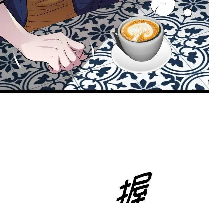 RE：23岁-第30話 - 图片 61