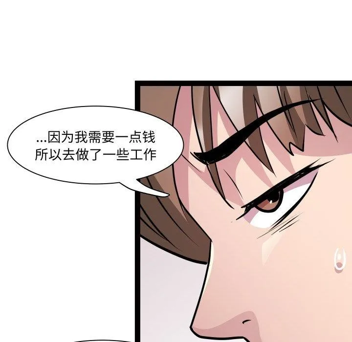 RE：23岁第30話