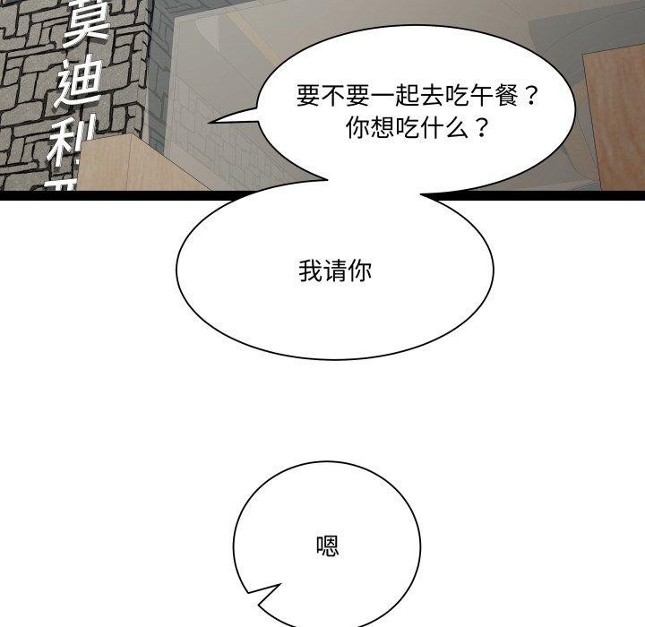 RE：23岁第30話