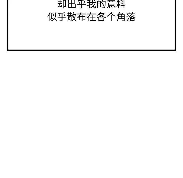 RE：23岁第30話