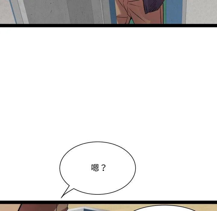 RE：23岁-第30話 - 图片 90