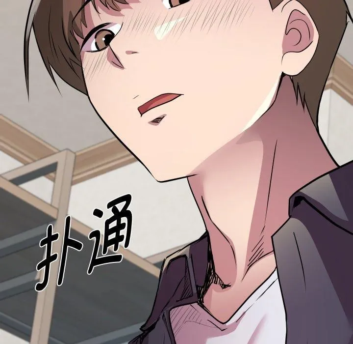 RE：23岁第30話