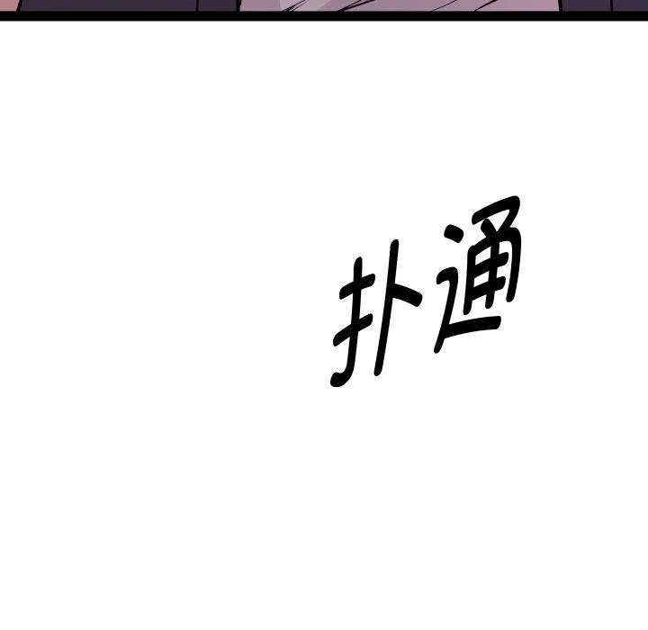 RE：23岁-第30話 - 图片 126