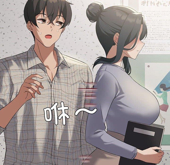 我靠升级逆袭成为大师第41話